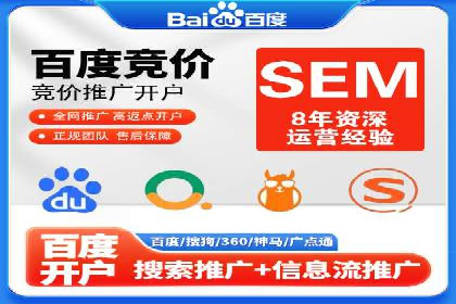 推广开户费用案例分析报告